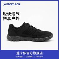 百亿补贴：迪卡侬 NH50 女款徒步鞋