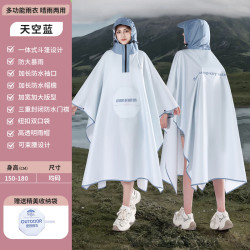 温诗欧 2026新款长款斗篷雨衣