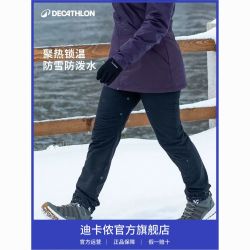 迪卡侬 女款登山长裤