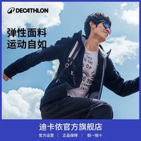 百亿补贴:迪卡侬 旗舰店秋冬户外保暖厚款摇粒绒抓绒衣男加绒开衫夹克OS1