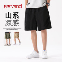 凡客诚品 男士工装短裤 100330663426