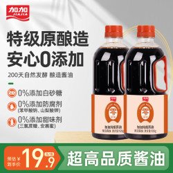 加加 纯酿酱油 928g*2瓶