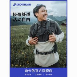 迪卡侬 男款抓绒衣