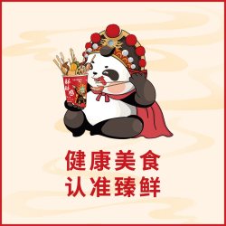 臻鲜 钵钵鸡调料 麻辣味 320g