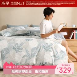 水星家纺 A类抑菌40支全棉印花四件套纯棉床单枕套被罩套件 学院派·素野四件套1.2米床