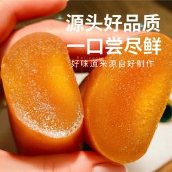Q 箴好台湾乌鱼子 台域海捕新鲜乌鱼籽乌鱼子干生片熟片云林出产 180g生片顺丰当日发