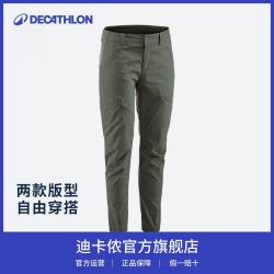 迪卡侬 男款运动长裤