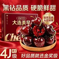 果跃霖 车厘子樱桃大连美早国产新鲜端午水果礼盒 2斤(净重) 精美礼盒装 超大果 2JJ级 单果28-30mm
