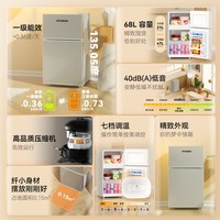 现代 BCD-35A112L 一级能效双门冰箱
