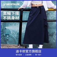 百亿补贴：迪卡侬 SPW369275 女款运动短裙