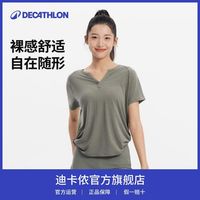 百亿补贴：迪卡侬 瑜伽服女 亨利领扭结健身短袖运动t恤