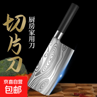 家用不锈钢超锋利菜刀具套装 锻打切肉片砍骨刀 花纹钢切片刀