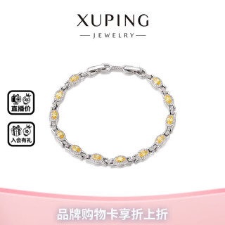 XUPING旭平首饰 合金合成锆石手链