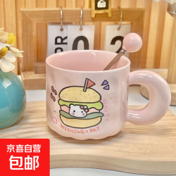 可爱fufu生日蛋糕马克杯带盖勺 汉堡生日蛋糕杯+勺1个350ml