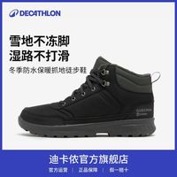 百亿补贴:迪卡侬 OSN2 保暖棉鞋男秋冬防滑防水雪地靴