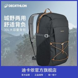 迪卡侬 双肩包NH100轻量户外登山骑行运动徒步旅行轻便书包双肩包