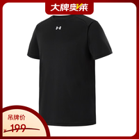 安德玛 UA男士春夏时尚休闲T恤衫 2XL