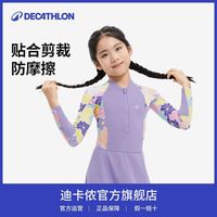 百亿补贴：迪卡侬 女童泳衣 防晒泳裙