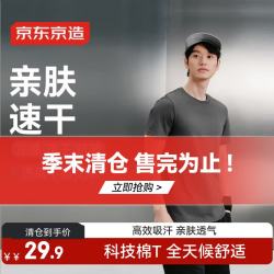 京东京造 运动短袖t恤男棉质跑步健身户外夏 灰色 XXXL