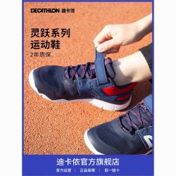 迪卡侬 童鞋春款儿童运动鞋春季男女童小白鞋防滑休闲跑步鞋子