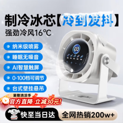 OYOCO 桌面小风扇超强制冷无噪音长续航小型家用学生宿舍床办公室usb充电便携