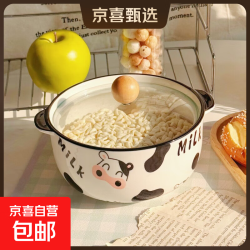 可爱萌牛陶瓷泡面碗高温釉下彩可微波炉 泡面碗+盖子 
