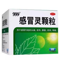 999 感冒灵颗粒10g*9袋
