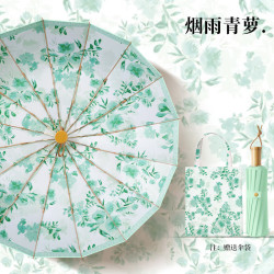 温诗欧 古风16骨晴雨两用防晒伞