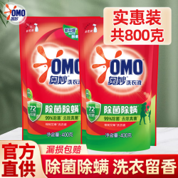 奥妙 除螨除菌洗衣液家用机洗艾草香袋装 400g*1袋