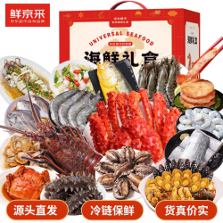 鲜京采 Xianjingcai 鲜京采 海鲜礼盒 14.6斤