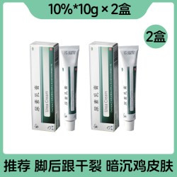 双燕牌 尿素乳膏医用官方尿素霜手足皲裂旗舰店正品药膏软膏百分之