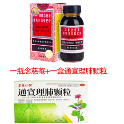 京都念慈菴 蜜炼川贝枇杷膏150ml