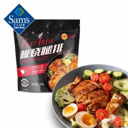 正大食品 板烧腿排 1.3kg