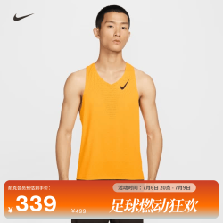 NIKE AEROSWIFT 男子跑步背心 FN4232