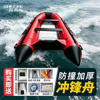SHANKE 冲锋舟加厚橡皮艇铝合金底电动快艇防汛抗洪救援船 4.7m