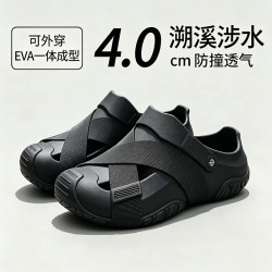FOURDATRY 溯溪洞洞鞋男款EVA防滑防臭透气