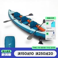 迪卡侬 皮划艇 充气船橡皮艇加厚钓鱼路亚船 5488989