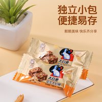 88VIP、今日必买：大白兔 花生太妃糖 120g 袋装