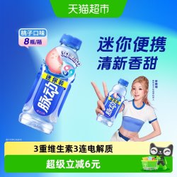 脉动 桃子味饮料 400ML*8瓶