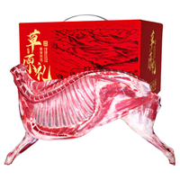 朵芙内蒙半羊礼盒10斤 新鲜羊肉羊排羊腿羊蝎子火锅食材 分割礼盒 半羊10斤礼盒【精选】