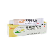 辰欣 克霉唑乳膏10g念珠菌性甲沟炎外阴阴道炎手癣足癣