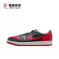 百亿补贴：NIKE Air Jordan 1 Low AJ1 男乔丹经典篮球鞋 IW6276-001