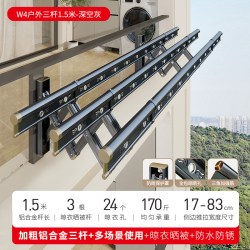 盼盼 伸缩晾衣架阳台推拉折叠室外晾衣杆窗户外晒衣架