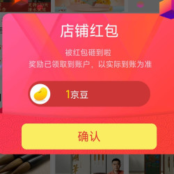 善琏湖笔文房四宝 关注1京豆