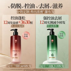 霸王 女士防脱洗发水香氛滋养保湿沐浴露侧柏叶控油蓬松洗护沐套装拍一送二