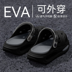 FOURDATRY 洞洞鞋男夏季厚底防滑不臭脚
