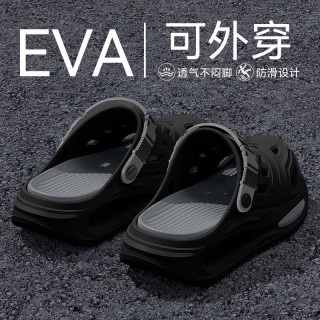 FOURDATRY 厚底防滑两穿洞洞鞋 卡绿色 38-39
