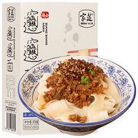 家筵 陕西biangbiang面 油泼辣子味 350g 方便食品