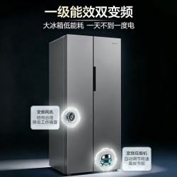 Leader 海尔冰箱出品515L对开门双门冰箱超大容量一级能效黑金净化抗菌风冷无霜LSS-523WG9U1