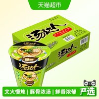 移动端：统一 汤达人6桶方便面桶装桶面杯面 日式豚骨酸辣豚骨韩式辣牛肉方便面 汤达人日式豚骨拉面